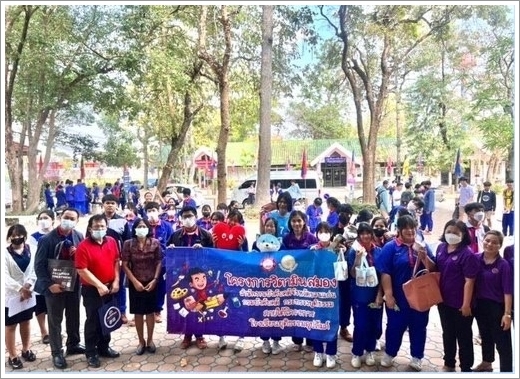 สำนักงานบังคับคดีจังหวัดขอนแก่น จัดโครงการวิตามินสมอง ภายใต้โครงการโรงเรียนยุติธรรมอุปถัมภ์ ประจำปีงบประมาณ พ.ศ. 2566